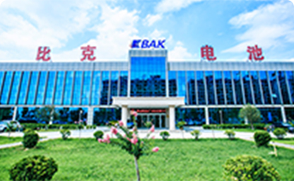 Zhengzhou BAK was founded